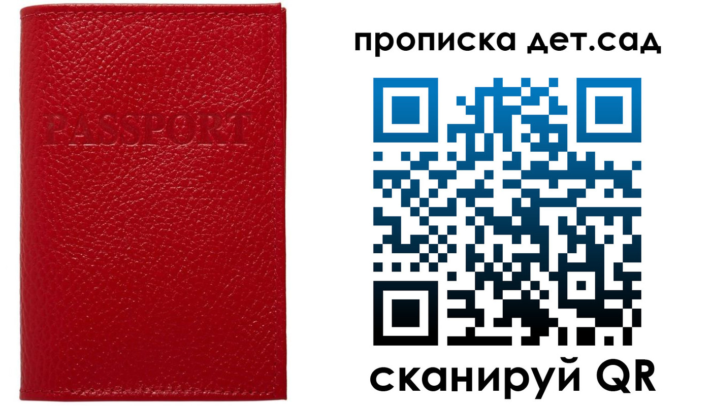 форма 3 в Опочке